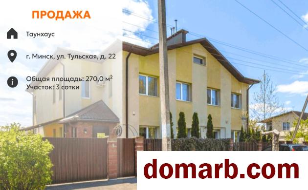 Купить Минск Купить Квартиру 2008 г. 270 м2 3 этаж 5+-ная Тульская ул в городе Минск