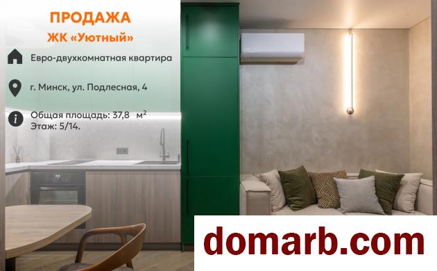 Купить Минск Купить Квартиру 2024 г. 37.8 м2 5 этаж 2-ная Подлесная у в городе Минск