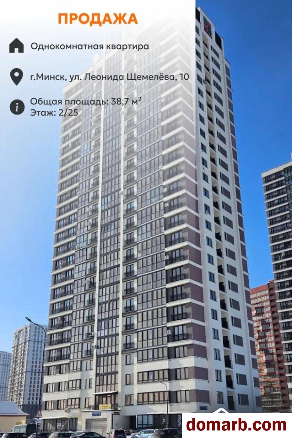 Купить Минск Купить Квартиру 2024 г. 38.7 м2 2 этаж 1-ная Леонида Щем в городе Минск