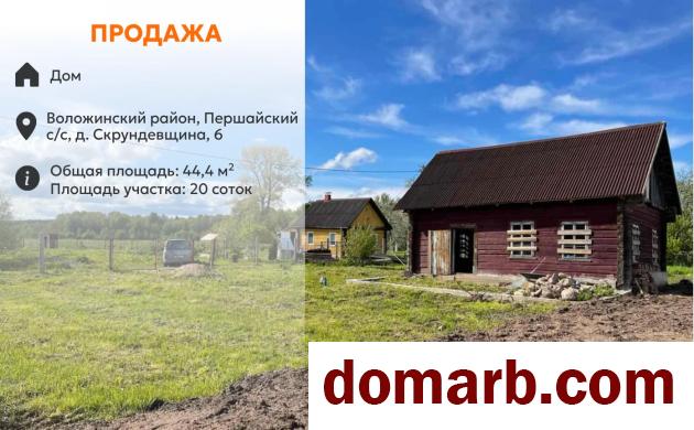 Купить Скрундевщина Купить Квартиру 1958 г. 44.4 м2 1 этаж 1-ная $8300 в городе Скрундевщина