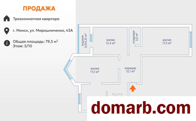 Купить Минск Купить Квартиру 2012 г. 79.5 м2 5 этаж 3-ная Мирошничен� в городе Минск