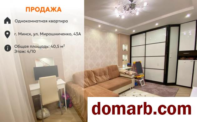 Купить Минск Купить Квартиру 2012 г. 40.5 м2 4 этаж 1-ная Мирошничен� в городе Минск