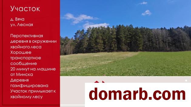 Купить Вяча Купить Участок 1 этаж 1-ная Лесная ул. $57000 в городе Вяча