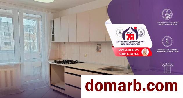 Купить Молодечно Купить Квартиру 1978 г. 61 м2 4 этаж 3-ная Франтиш� в городе Молодечно