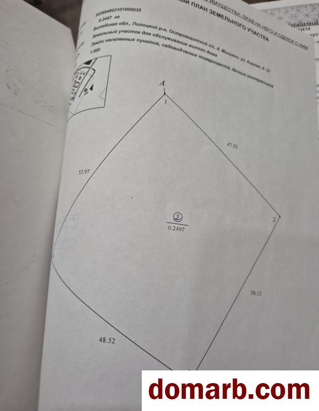 Купить Мыщено Купить Участок 1 этаж 1-ная Кирова ул. $2600 в городе Мыщено