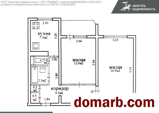 Купить Минск Купить Квартиру 1978 г. 51.5 м2 12 этаж 2-ная Ангарская � в городе Минск