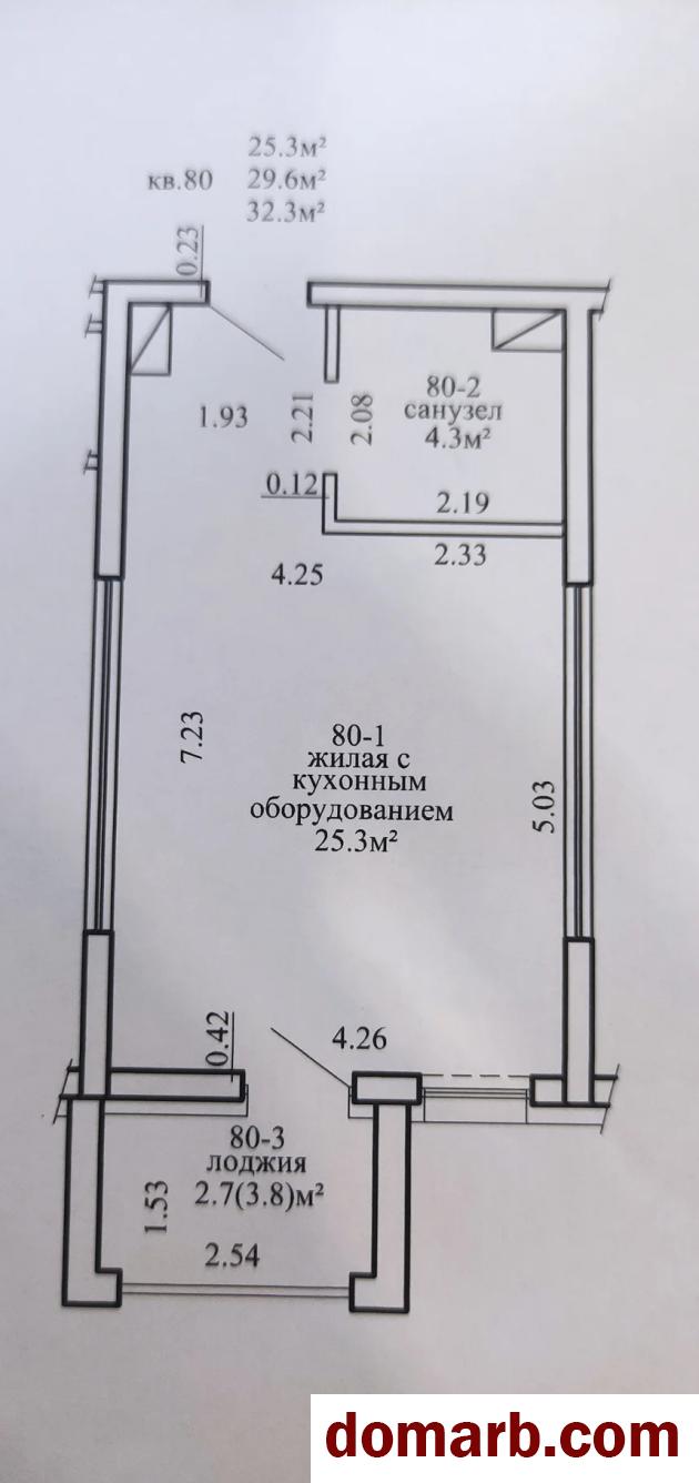 Купить Минск Снять Квартиру 1-ная Михаила Савицкого ул. $500 в городе Минск