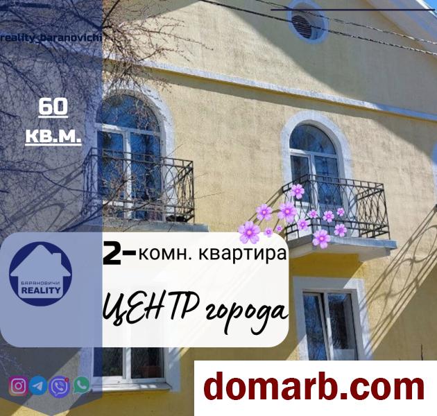 Купить Барановичи Купить Квартиру 1954 г. 60 м2 1 этаж 2-ная Лисина  в городе Барановичи