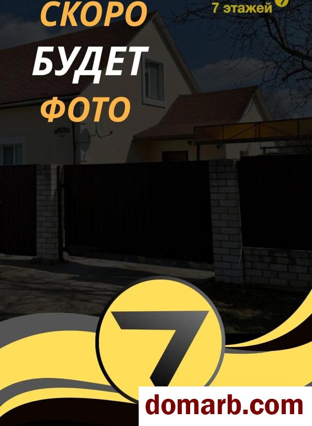 Купить Тарасово Купить Квартиру 2012 г. 171.7 м2 1 этаж 4-ная Садовая в городе Тарасово