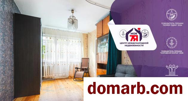 Купить Минск Купить Квартиру 1977 г. 58 м2 3 этаж 3-ная Коласа ул. 52 � в городе Минск