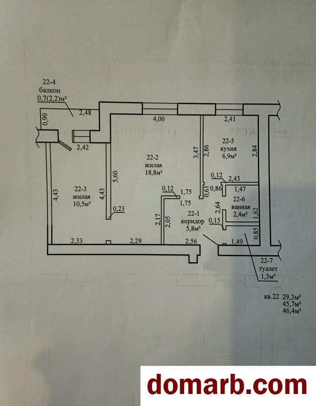 Купить Береза Купить Квартиру 1997 г. 46.4 м2 1 этаж 2-ная Ленина ул.  в городе Береза
