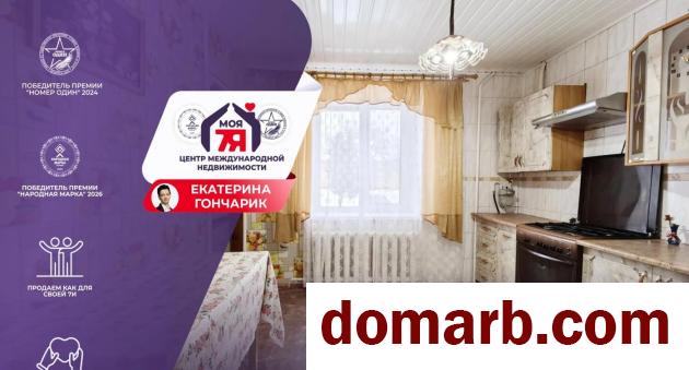 Купить Вежи Купить Квартиру 1990 г. 69 м2 1 этаж 3-ная Минская ул. ул в городе Вежи