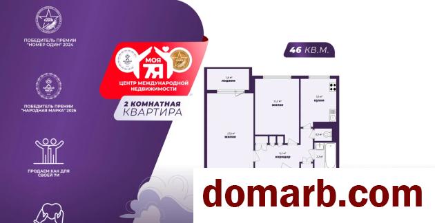 Купить Солигорск Купить Квартиру 1976 г. 46 м2 7 этаж 2-ная Набереж� в городе Солигорск