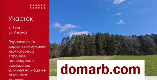 Купить Вяча Купить Участок Лесная ул. $57000 в городе Вяча