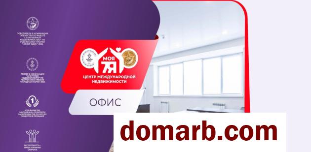 Купить Минск Купить Коммерческую недвижимость 33.5 м2 Либкнехт� в городе Минск