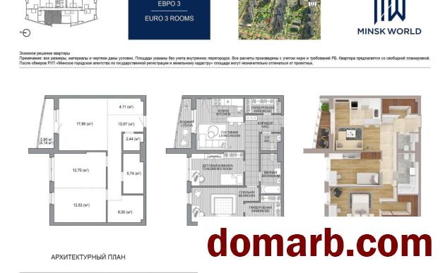 Купить Минск Купить Квартиру 2024 г. 74.2 м2 2 этаж 3-ная Леонида Щем в городе Минск