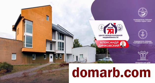 Купить Острошицкий Городок Купить Квартиру 2009 г. 1506.1 м2 3 этаж 5 в городе Острошицкий Городок