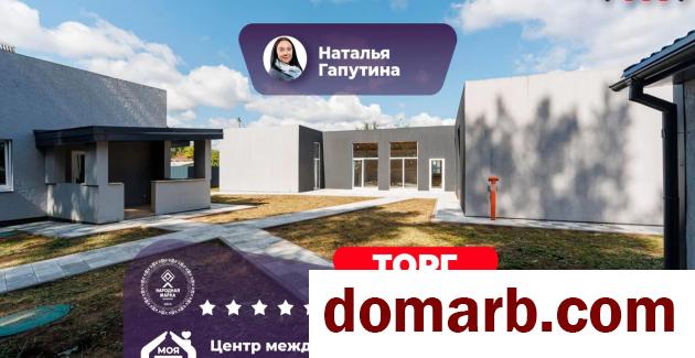 Купить Крыжовка Купить Квартиру 2022 г. 174.3 м2 1 этаж 3-ная Лесная � в городе Крыжовка