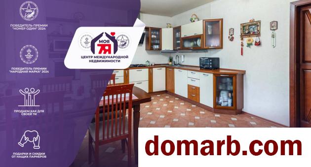 Купить Чертяж Купить Дом 2005 г. 221 м2 1 этаж 1-ная Восточная ул. $2699 в городе Чертяж