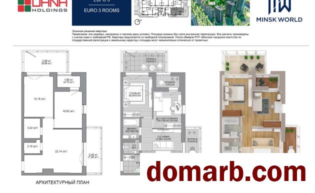 Купить Минск Купить Квартиру 2026 г. 57.4 м2 2 этаж 3-ная Жореса Алфё в городе Минск