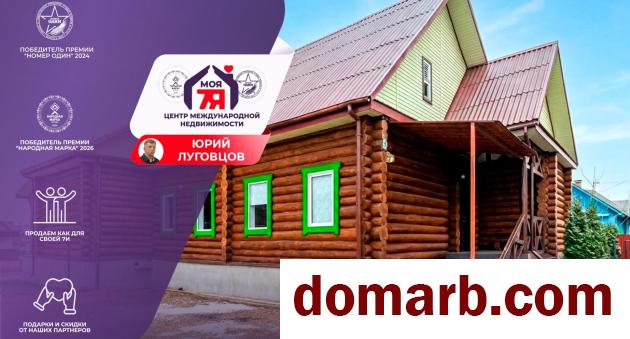 Купить Червень Купить Дом 2018 г. 150.7 м2 1 этаж 1-ная Минская ул. $1199 в городе Червень