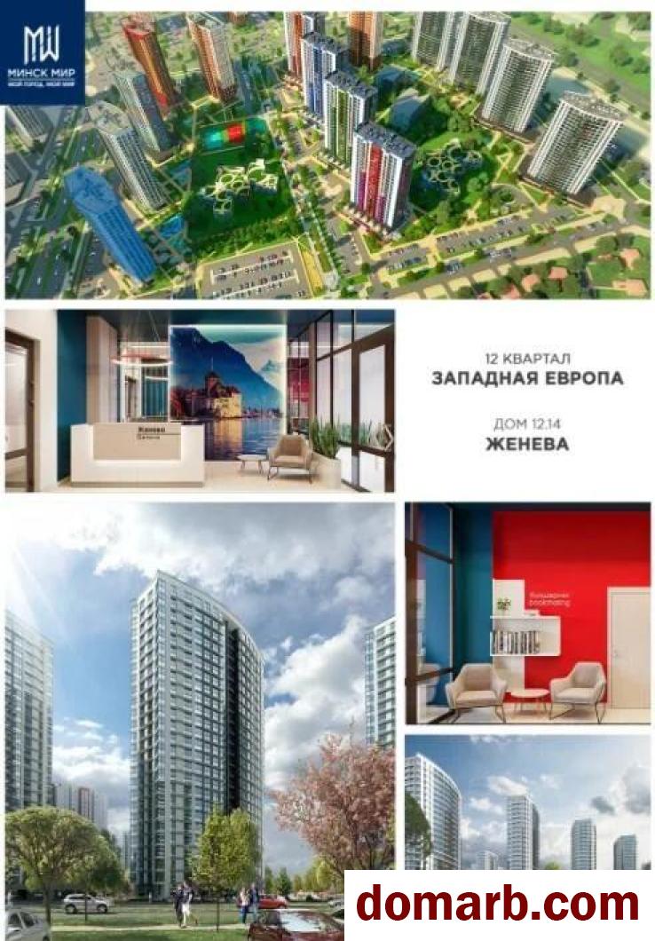 Купить Минск Купить Квартиру 2023 г. 75.5 м2 2 этаж 3-ная жореса алфе в городе Минск