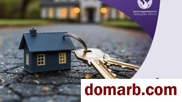 Борисов Купить Дом 2026 г. 94.4 м2 1 этаж 1-ная Подольская ул. 