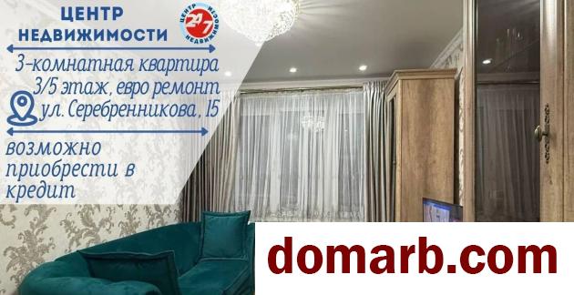 Купить Борисов Купить Квартиру 1969 г. 49.3 м2 3 этаж 3-ная Серебрен� в городе Борисов