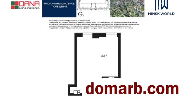 Купить Минск Купить Квартиру 2027 г. 28.6 м2 4 этаж 1-ная Брилевская  в городе Минск