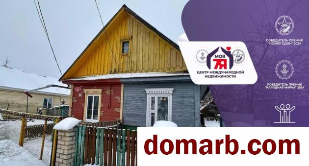 Купить Слуцк Купить дом 1958 г. 29.3 м2 Козберга ул ул. $17800 в городе Слуцк