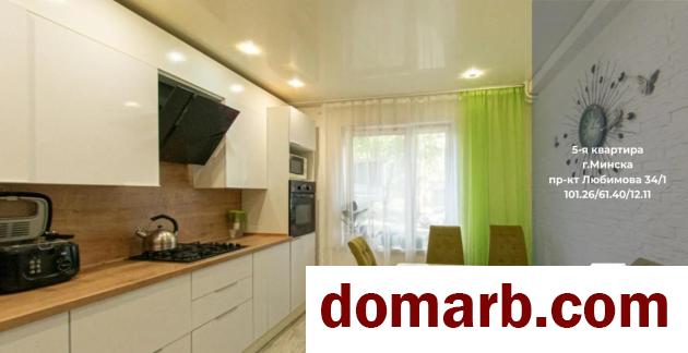 Купить Минск Купить Квартиру 1985 г. 101.3 м2 1 этаж 5+-ная Любимова п в городе Минск