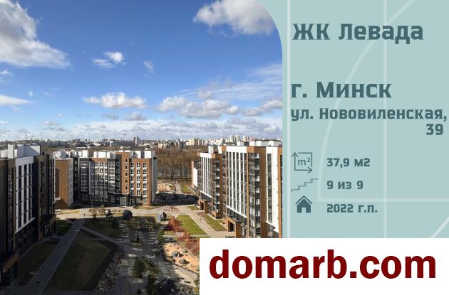 Купить Минск Купить Квартиру 2022 г. 37.9 м2 9 этаж 1-ная Нововиленс� в городе Минск