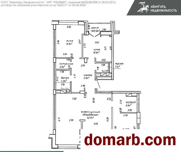 Купить Минск Купить Квартиру 2017 г. 106.9 м2 9 этаж 4-ная Ложинская � в городе Минск