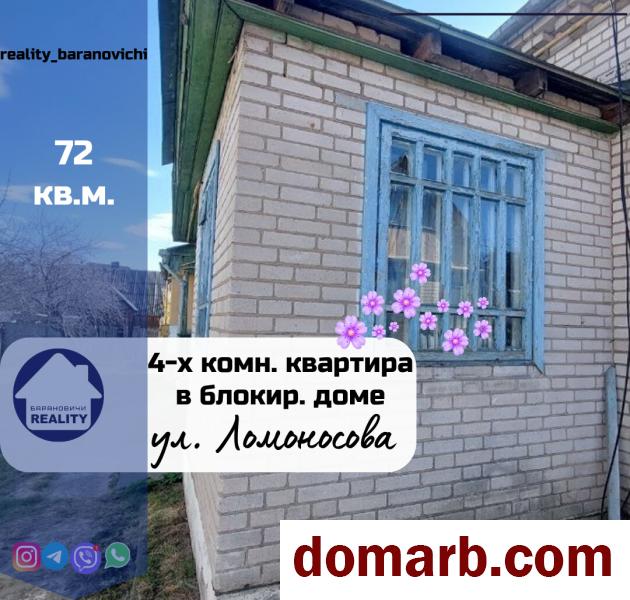 Купить Барановичи Купить Квартиру 1990 г. 72 м2 1 этаж 4-ная Ломоно� в городе Барановичи
