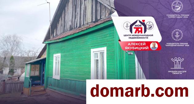 Купить Смолевичи Купить Квартиру 1970 г. 37 м2 1 этаж 2-ная Советск� в городе Смолевичи
