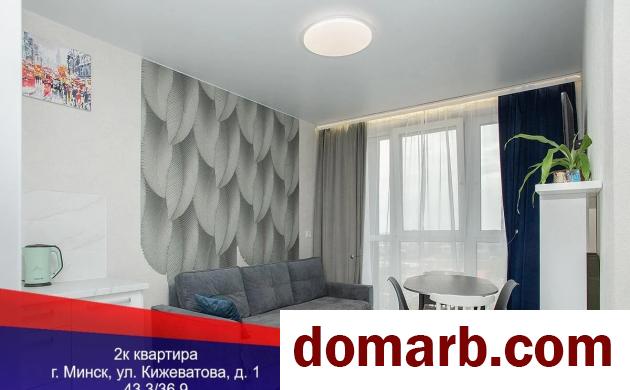 Купить Минск Купить Квартиру 2022 г. 43.3 м2 15 этаж 2-ная Лейтенанта в городе Минск