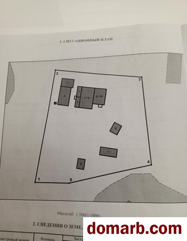 Купить Верковщина Купить Дом 2010 г. 106 м2 1 этаж 1-ная $80000 в городе Верковщина
