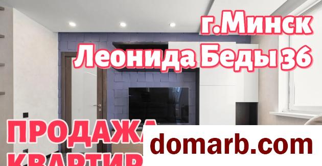 Купить Минск Купить Квартиру 2016 г. 96.6 м2 6 этаж 3-ная Леонида Бед в городе Минск