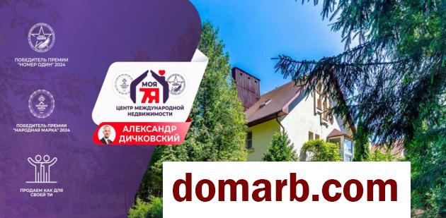 Купить Юхновка Купить Дом 1999 г. 441.6 м2 Чистая ул. $524950 в городе Юхновка