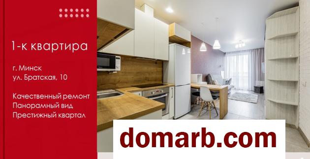 Купить Минск Купить Квартиру 2018 г. 32.1 м2 19 этаж 1-ная Братская у� в городе Минск