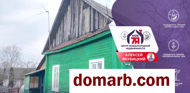 Купить Смолевичи Купить Квартиру 37 м2 1 этаж 2-ная Советская ул. в городе Смолевичи
