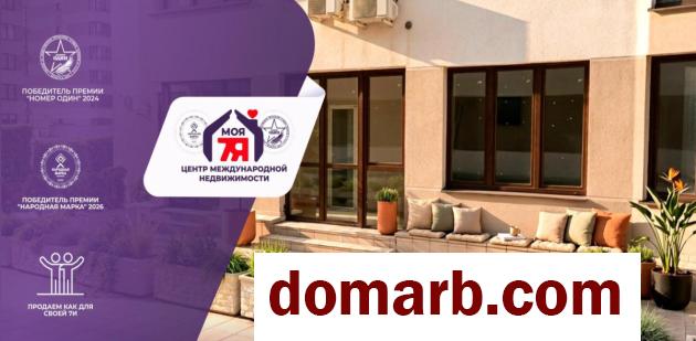 Купить Минск Купить Квартиру 2018 г. 79.6 м2 2 этаж 3-ная Мстиславца  в городе Минск