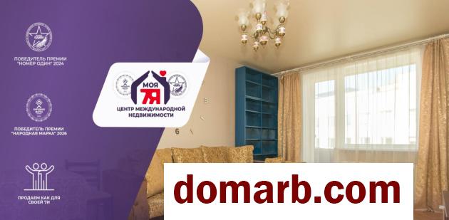 Купить Минск Купить Квартиру 57.2 м2 7 этаж 2-ная Мясникова ул. $1537 в городе Минск