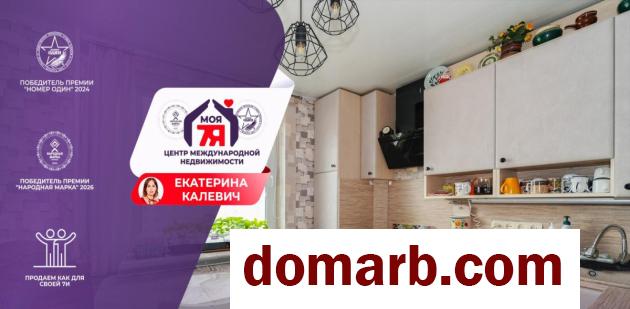 Купить Минск Купить Квартиру 2011 г. 43 м2 6 этаж 1-ная Каменногорс� в городе Минск
