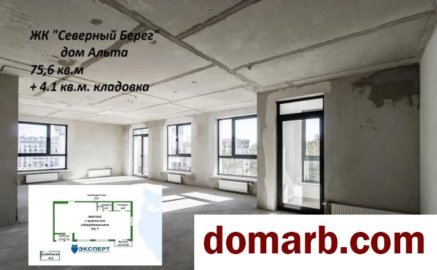 Купить Минск Купить Квартиру 2025 г. 75.6 м2 6 этаж 3-ная Виталия Цви в городе Минск