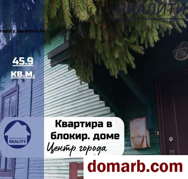 Купить Барановичи Купить Квартиру 45.9 м2 2-ная Богдановича ул у� в городе Барановичи