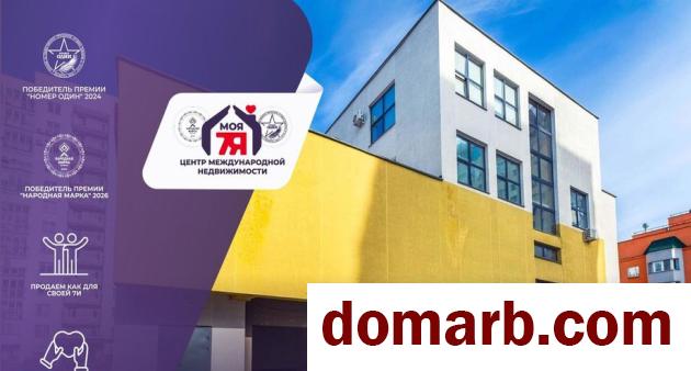 Купить Минск Купить Гараж 83.5 м2 Авакяна ул ул. $26700 в городе Минск