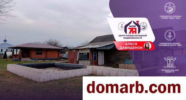 Купить Молодечно Купить Дом 1974 г. 49.6 м2 1 этаж 1-ная Некрасова ул в городе Молодечно
