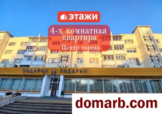 Купить Барановичи Купить Квартиру 1982 г. 87.7 м2 3 этаж 4-ная Комсо� в городе Барановичи