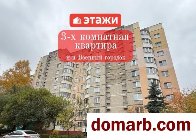 Купить Барановичи Купить Квартиру 1986 г. 66.7 м2 2 этаж 3-ная Орджо� в городе Барановичи